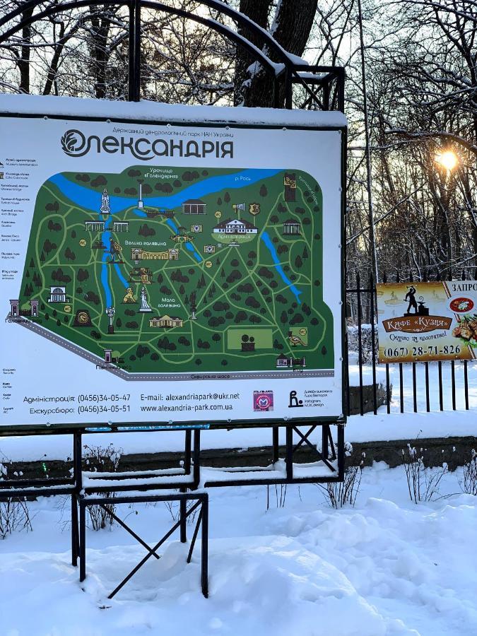 Яскраві Апартаменти √ Wi-Fi √ Кава √ 2хв п.Олександрія Біла Церква Екстер'єр фото